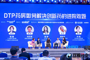 2021西普会